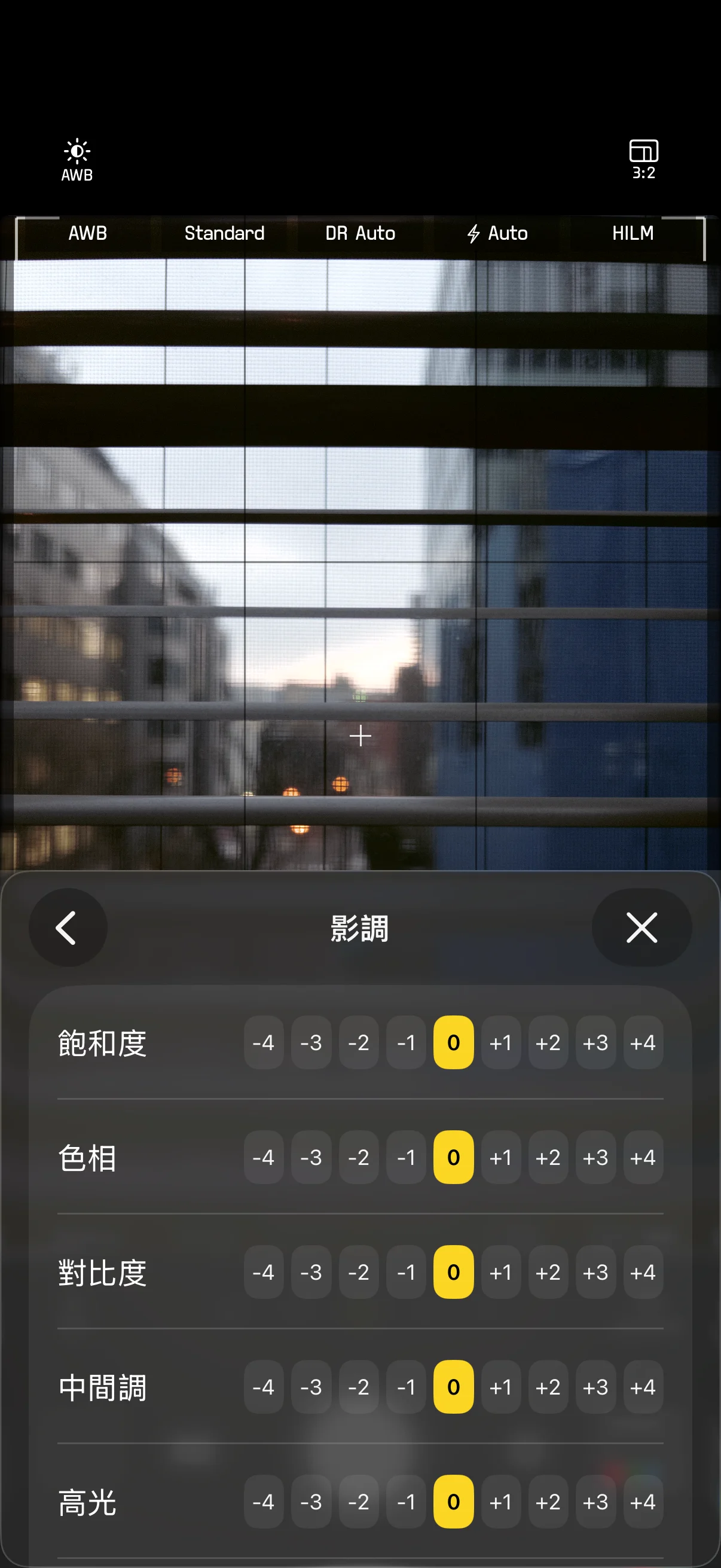 Tone 設置